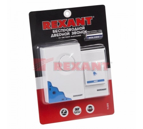 Беспроводной дверной звонок RX-1  73-0010  REXANT