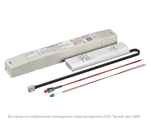 Блок аварийного питания BS-STABILAR2-81-B1-UNI  a16824  Белый свет