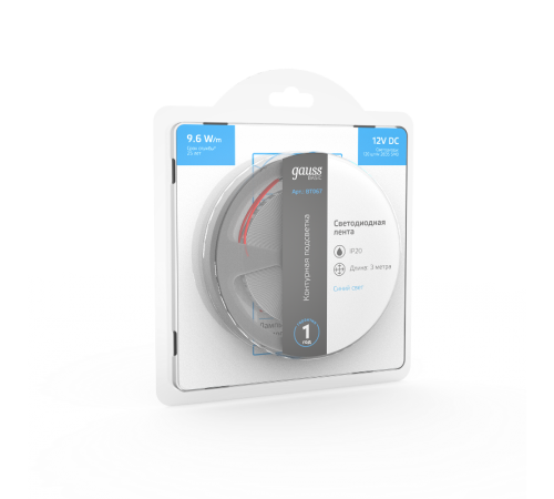 Лента светодиодная Basic LED 2835/120 12V 9,6W/m 624lm/m синий 8mm IP20 3m 1/100  BT067  Gauss