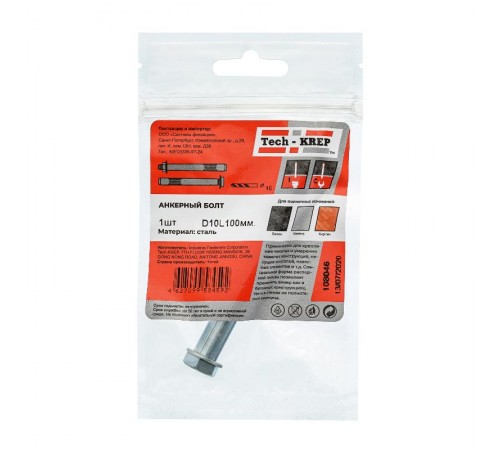 Анкерный болт 10х100 (1 шт) - пакет ( 0,053 кг)  108046  Tech-KREP