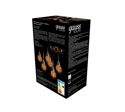 Гирлянда садовая на солнечной батарее 20 LED ламп Большие Шары Белый свет Solar, 1/12  GS034  Gauss