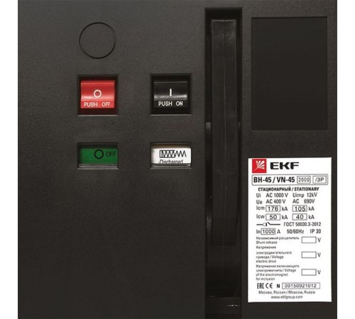 Выключатель нагрузки ВН-45 2000/1000А 3P стационарный EKF  nt45-2000-1000  EKF