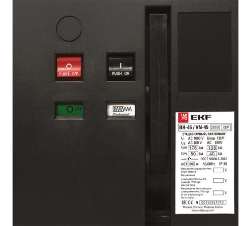Выключатель нагрузки ВН-45 2000/1000А 3P стационарный EKF  nt45-2000-1000  EKF