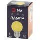 Лампы cветодиодные ERAYL45-E27 LED Р45-1W-E27 (диод. шар, желт., 4SMD, 1W, E27, для белт-лайт) (10/100/6000)  Б0049576  ЭРА