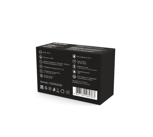 Блок питания 30W 24V IP20 1/140  202002030  Gauss