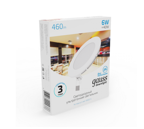 Встраиваемый светильник ультратонкий круглый IP20 6W120х22 O 105 6500K 460лм 1/20  939111306  Gauss