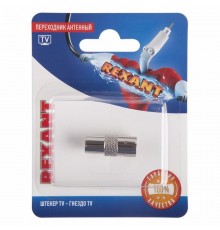 Переходник антенный, (штекер TV - гнездо TV), (1шт.)  06-0030-A  REXANT