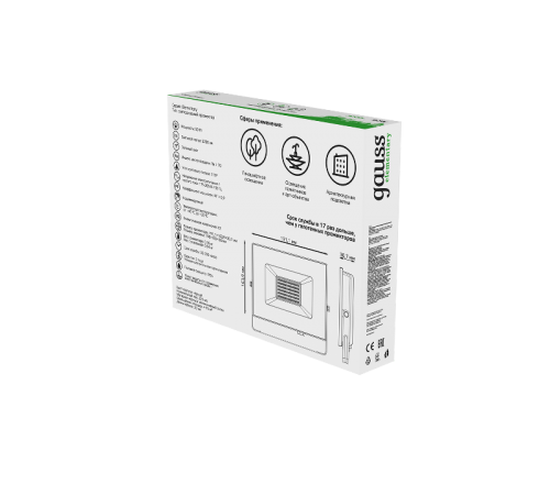 Прожектор светодиодный  Elementary 50W 3200lm зеленого свечения 175-265V IP65 черный LED 1/10  613100650  Gauss