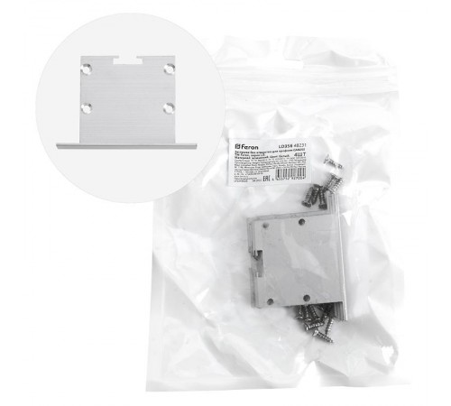 Заглушка без отверстия для профиля CAB255, LD356 (комплект 4шт) FERON  48231  FERON