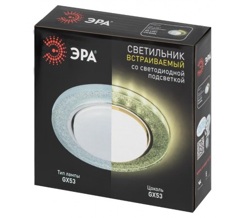 Cветильник встраиваемый со светодиодной подсветкой DK LD51 CH/SHSL GX53 хром серебро  Б0057466  ЭРА