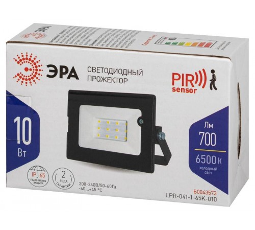 Прожектор светодиодный LPR-041-1-65K-010 10Вт 700Лм 6500К датчик нерегулир  Б0043573  ЭРА