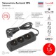 Удлинитель электрический UX-3e-1,5m-B с заземлением 3 розетки 1,5 м ПВС 3x0,75мм2 10А черный  Б0057721  ЭРА