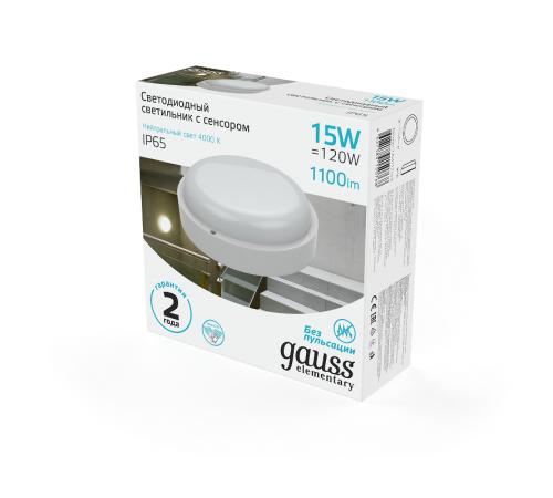 Светильник светодиодный пылевлагозащищенный для ЖКХ Elementary круг 15W 1100lm 4000K 160-260V IP65 D155*52мм бел с микровол сенс  126411215-S  Gauss