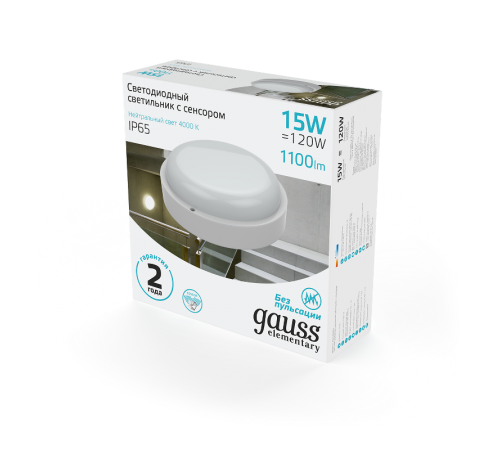 Светильник светодиодный пылевлагозащищенный для ЖКХ Elementary круг 15W 1100lm 4000K 160-260V IP65 D155*52мм бел с микровол сенс  126411215-S  Gauss