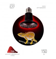 Инфракрасная лампа 150Вт Е27 FITO-150W-НQ керамическая серии CeramiHeat модель RX для брудера, рептилий  Б0052716  ЭРА