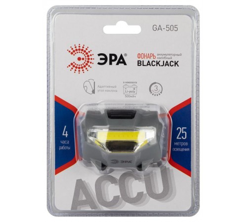 Фонарь светодиодный налобный GA-505 Блэкджек аккумуляторный мощный яркий 3 режима  Б0057455  ЭРА