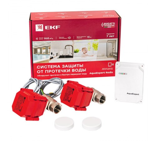 Система защиты от протечки воды AquaExpert RADIO 3/4 дюйма  AquaExpert-3/4-radio  EKF