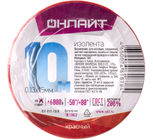 Изолента 61 878 OIT-B15-10/R ПВХ красная (Китай) 61878  ОНЛАЙТ