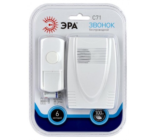 Звонок  ЭРА C71 беспроводной (нов.упак)  Б0018970  ЭРА
