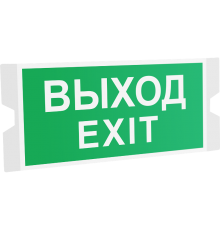 ST-46 односторонний рассеиватель URAN STANDARD с пиктограммой ПЭУ 011 Выход/Exit (202х96)  4502004420  Световые Технологии