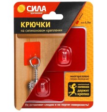 Крючок SH68-S2R-24 на силиконовом креплении 6,8х6,8 см красный металлик 2 шт. до 1,5 кг  Б0002523  СИЛА