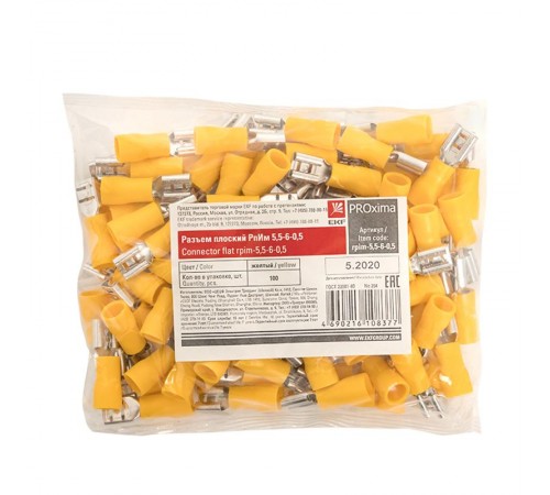 Разъем плоский РпИм 5,5-6-0,5 (100шт.) EKF PROxima  rpim-5,5-6-0,5  EKF