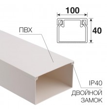 Кабель-канал 100х40 мм белый (8 м/уп.)  28-0040-2  REXANT 
