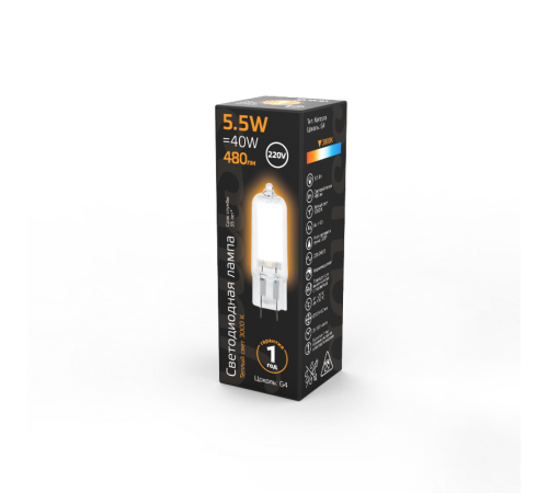Лампа светодиодная LED G4 AC220-240V 5.5W 480lm3000K Glass  107807105  Gauss