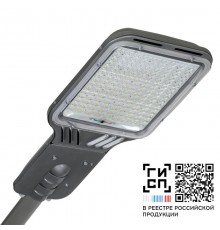 Светильник светодиодный ДКУ Триумф LED-40-ШБ/К50 40Вт 6000Лм 4000К IP65  17325  GALAD