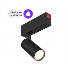 Светильник трековый акцентный DK8010-BK SMART SPOT 9W DIM 3000K-6000K черный  DK8010-BK  DENKIRS
