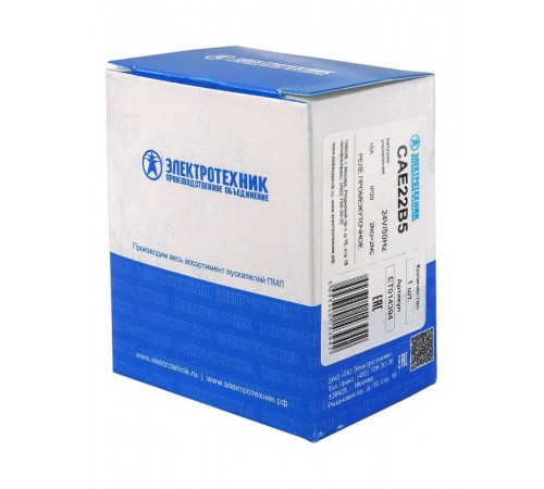 CAE22B5, 2НО+2НЗ, 24В/50Гц, реле промежуточное  (ЭТ)  ET014394  Электротехник