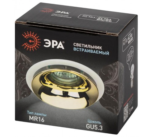 Cветильник встраиваемый декоративный KL103 WH/GD MR16 GU5.3 белый золото  Б0056351  ЭРА