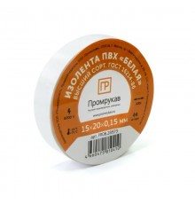 Изолента ПВХ белая 0,15 x 15 мм х 20 м  PR08.28973  Промрукав