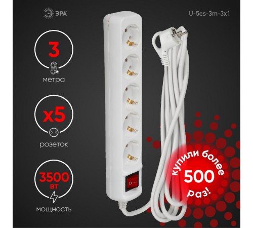Удлинитель 5 гнезд 3м с/з 16А с выключателем 3x1мм2 U-5es-3m-3x1  ПВС Россия  Б0028382  ЭРА