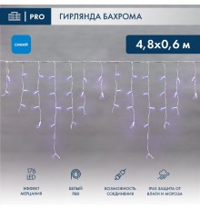 Гирлянда "Айсикл" 4,8х0,6 м, с эффектом мерцания, белый ПВХ, 176LED, цвет: Синий, 220В  255-163  NEON-NIGHT