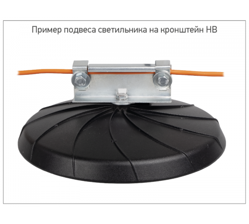 Аксессуар универсальный кронштейн HB для светильников PHB  .5025530  Jazzway