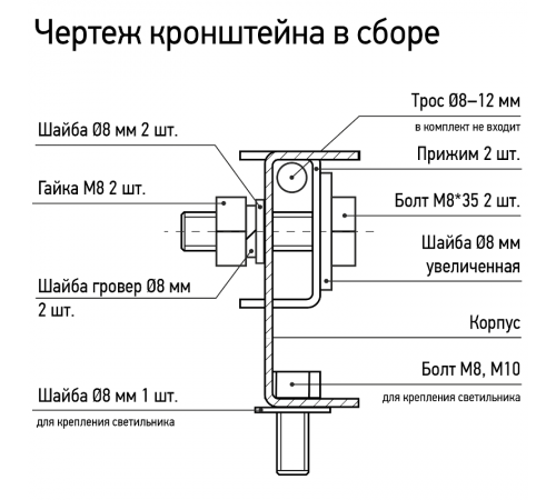 Аксессуар универсальный кронштейн HB для светильников PHB  .5025530  Jazzway