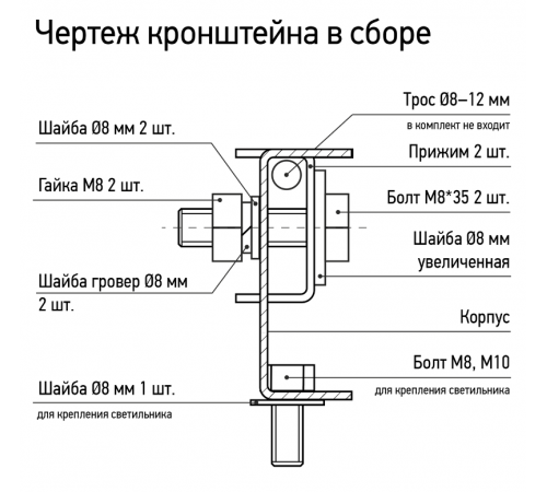 Аксессуар универсальный кронштейн HB для светильников PHB  .5025530  Jazzway