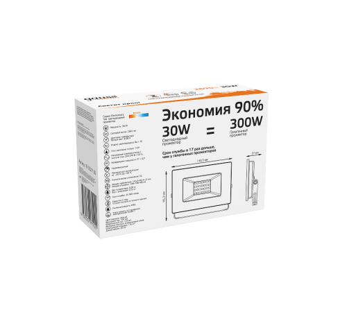 Прожектор светодиодный Gauss LED 30W 2000lm IP65 3000К черный  613527130  Gauss