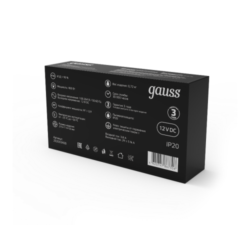Блок питания для светодиодной ленты LED STRIP PS 400W 12V IP20  202003400  Gauss