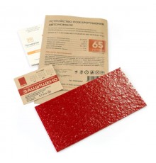 Противопожарная STEG Пластина ПР-65 (1 шт/уп)  PR08.26365  Промрукав