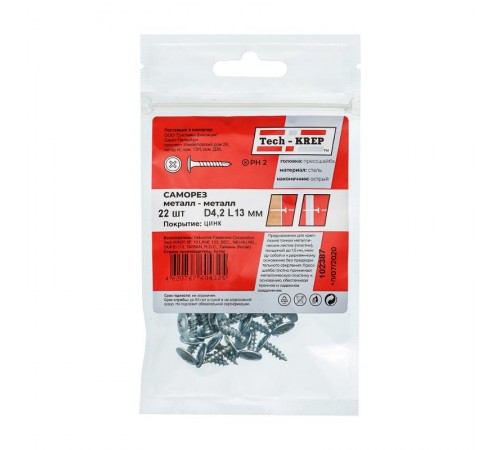 Саморез ШСММ 4,2х13 (22 шт) - пакет ( 0,032 кг)  102387  Tech-KREP