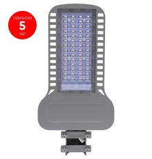 Светодиодный уличный консольный светильник SP3050 80W 5000K 230V, серый  41266  Feron