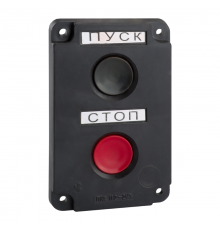 Пост кнопочный ПКЕ 122-2-У2-IP54  150740  КЭАЗ