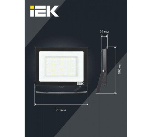 Прожектор светодиодный СДО 06-70 IP65 4000К черный IEK  LPDO601-070-40-K02  IEK