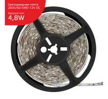 Лента светодиодная Elementary 2835/60-SMD 4.8W 12V DC красный IP66 (ZIP Bag 5м)  356000705  Gauss