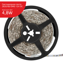 Лента светодиодная Elementary 2835/60-SMD 4.8W 12V DC красный IP66 (ZIP Bag 5м)  356000705  Gauss