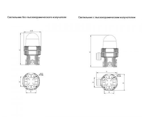 Светильник светодиодный FLASH LED-12R Ex  1591000110  Световые Технологии