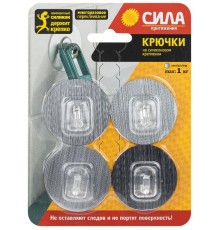 Крючки на силикон. крепл. 5 O, СЕРЕБРО, до 1 кг, 4 шт. [SH5-R4S-24] (24/288/2304)  Б0002524  СИЛА
