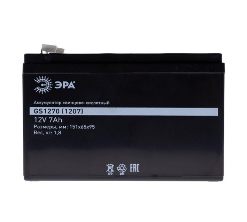 Аккумулятор GS1270/1207 (Cвинцово-кислотный 12V 7) (8/192)  Б0050078  ЭРА